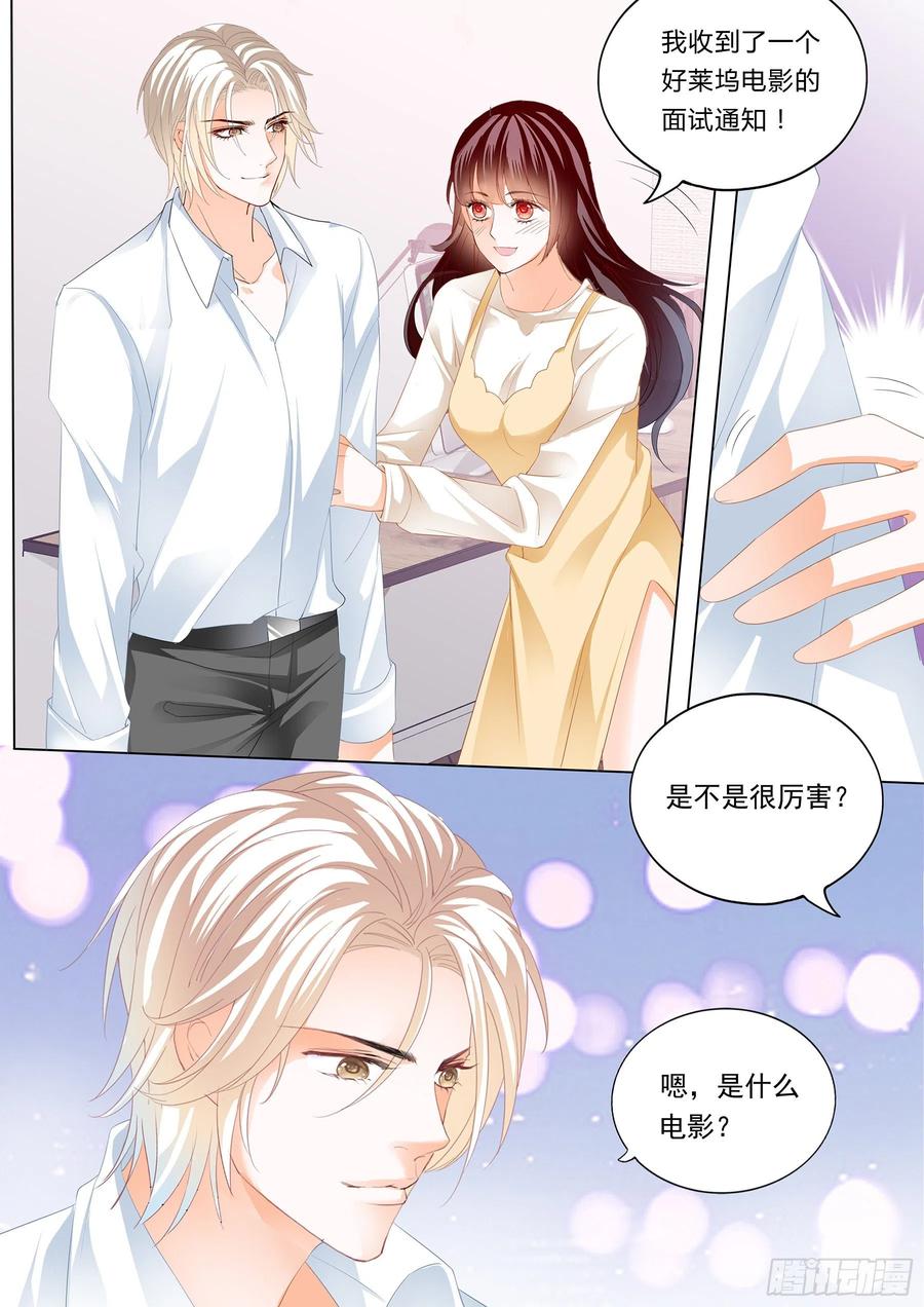 闪婚娇妻韩漫全集-闪婚归来无删减无遮挡章节图片 