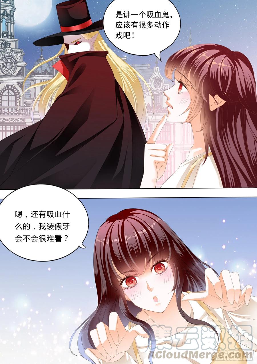 闪婚娇妻韩漫全集-闪婚归来无删减无遮挡章节图片 