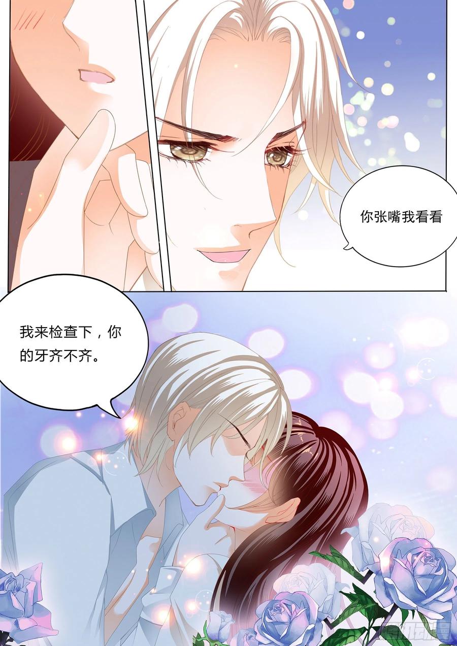 闪婚娇妻韩漫全集-闪婚归来无删减无遮挡章节图片 
