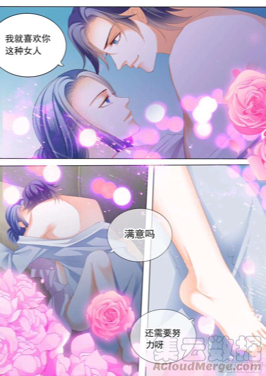 闪婚娇妻韩漫全集-闪婚归来无删减无遮挡章节图片 