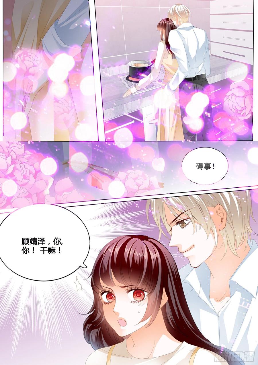 闪婚娇妻韩漫全集-互相教学无删减无遮挡章节图片 