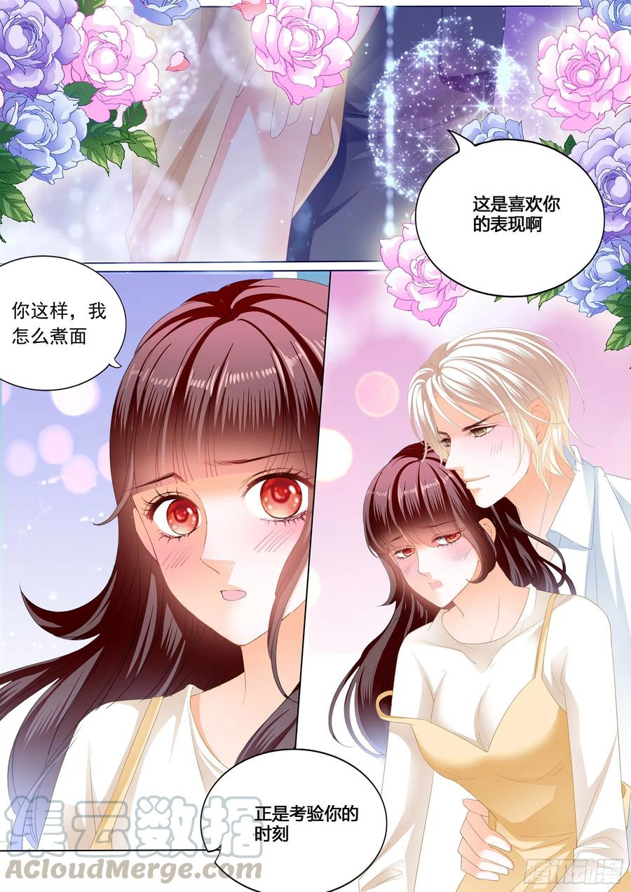 闪婚娇妻韩漫全集-互相教学无删减无遮挡章节图片 