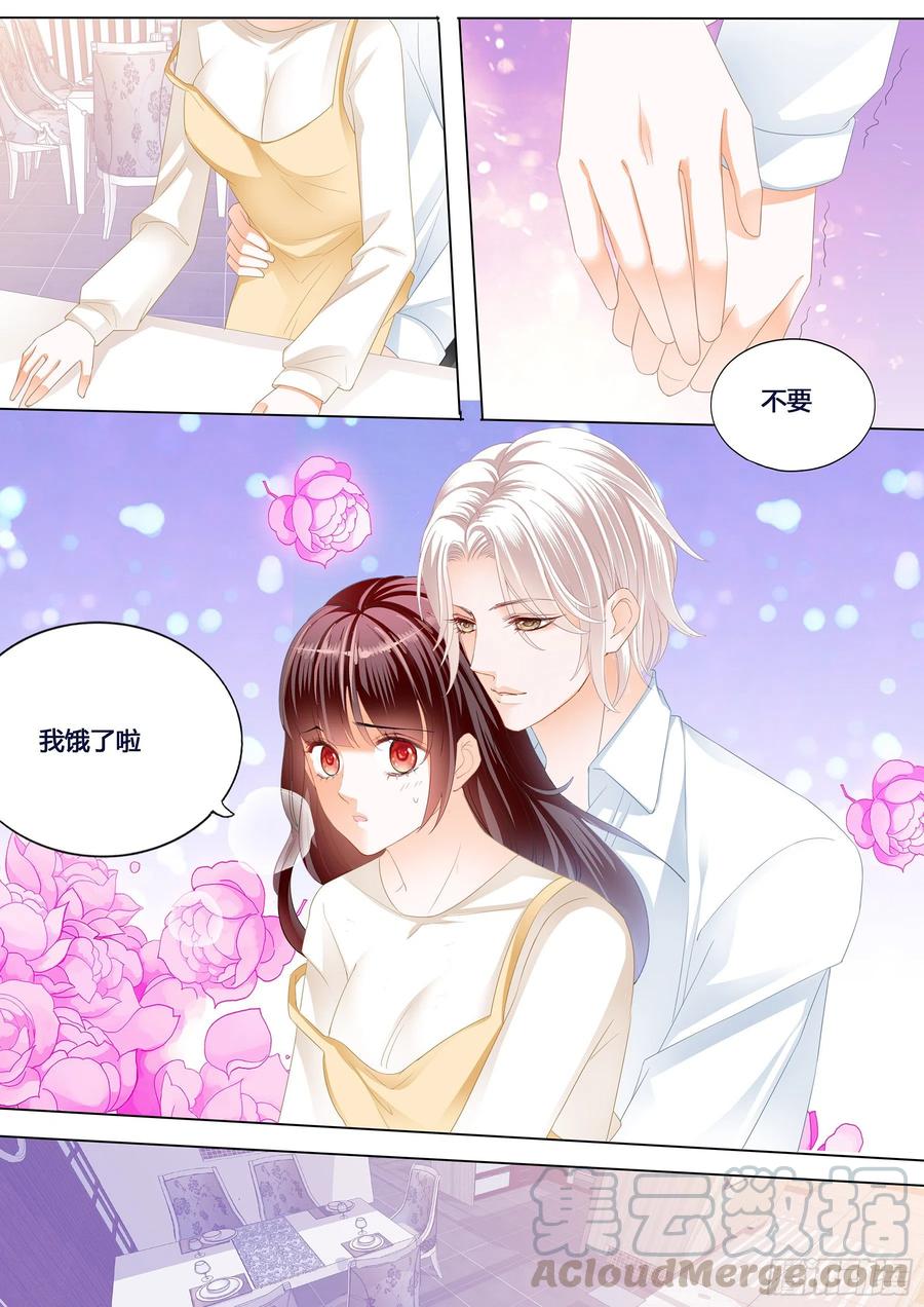 闪婚娇妻韩漫全集-互相教学无删减无遮挡章节图片 