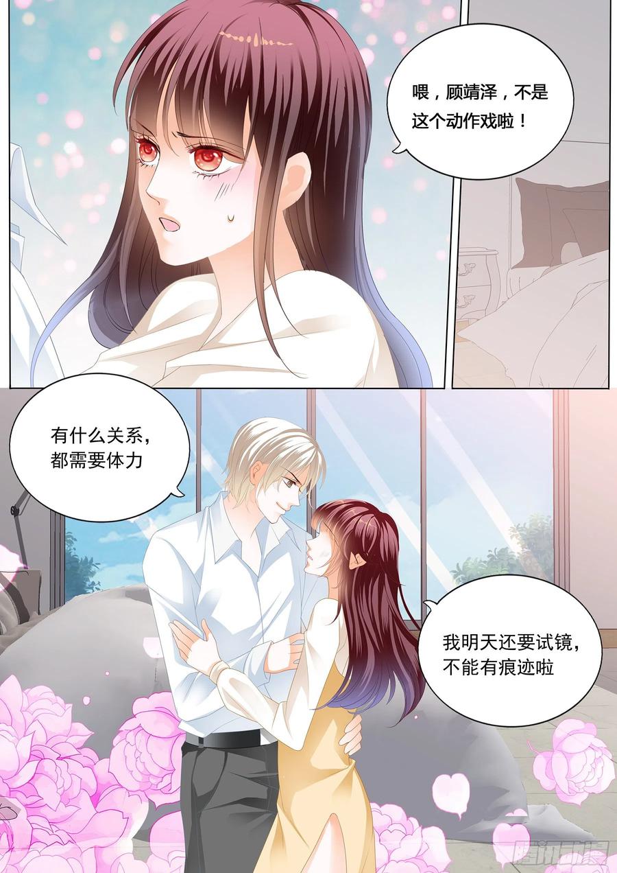 闪婚娇妻韩漫全集-互相教学无删减无遮挡章节图片 