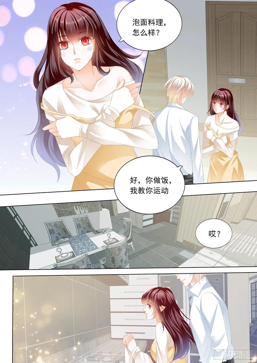 闪婚娇妻韩漫全集-互相教学无删减无遮挡章节图片 