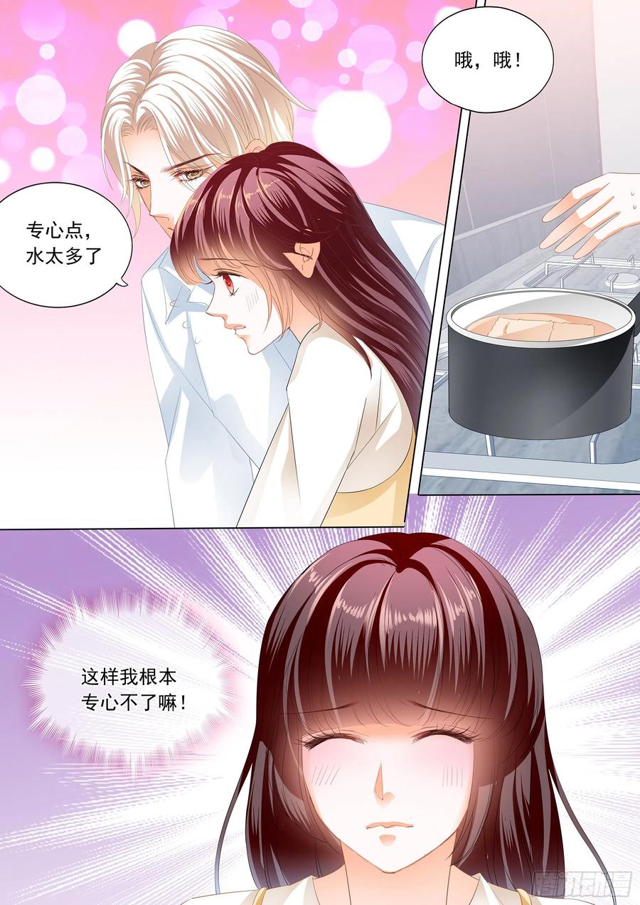 闪婚娇妻韩漫全集-互相教学无删减无遮挡章节图片 