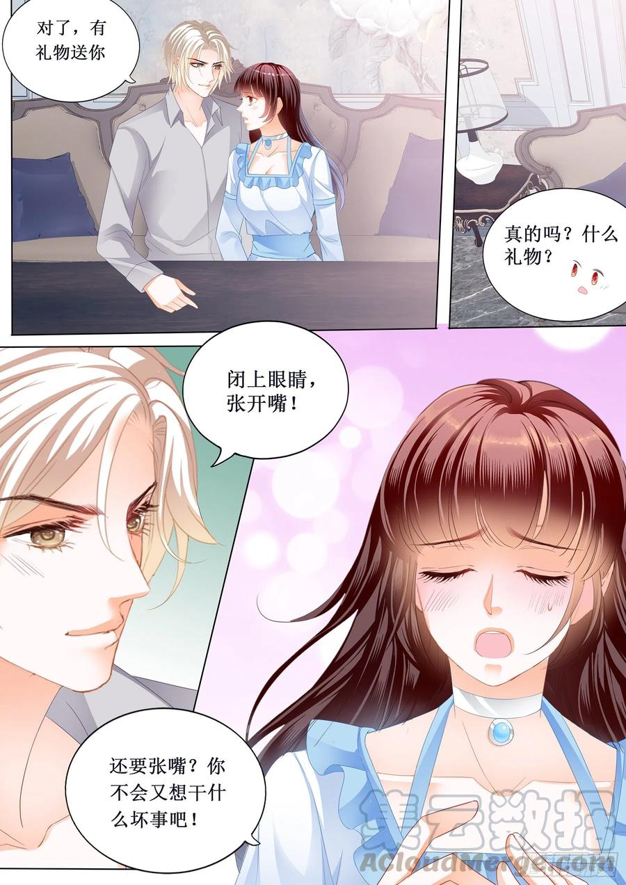闪婚娇妻韩漫全集-小恶魔的吻无删减无遮挡章节图片 