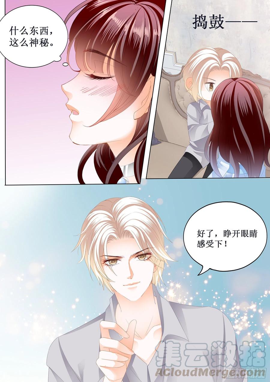 闪婚娇妻韩漫全集-小恶魔的吻无删减无遮挡章节图片 