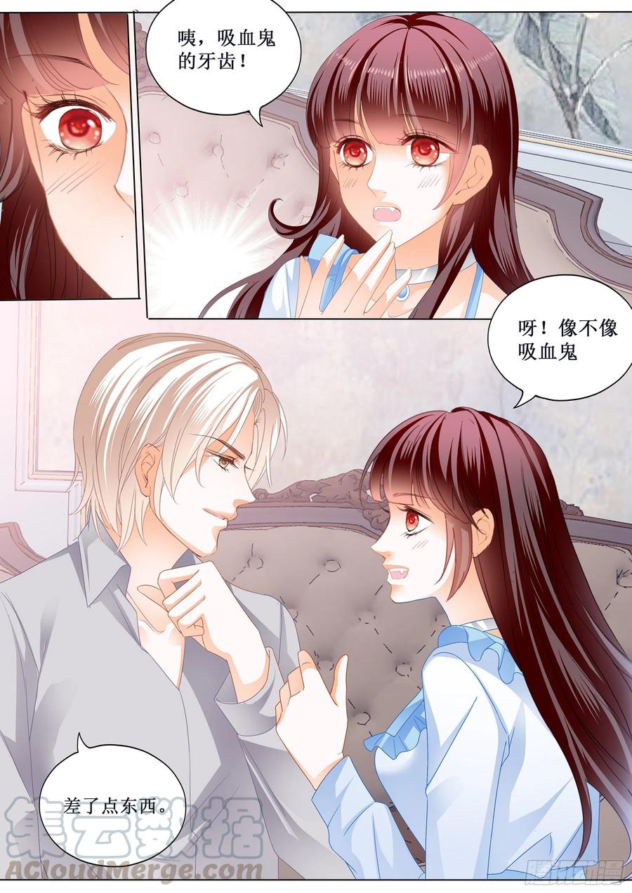 闪婚娇妻韩漫全集-小恶魔的吻无删减无遮挡章节图片 