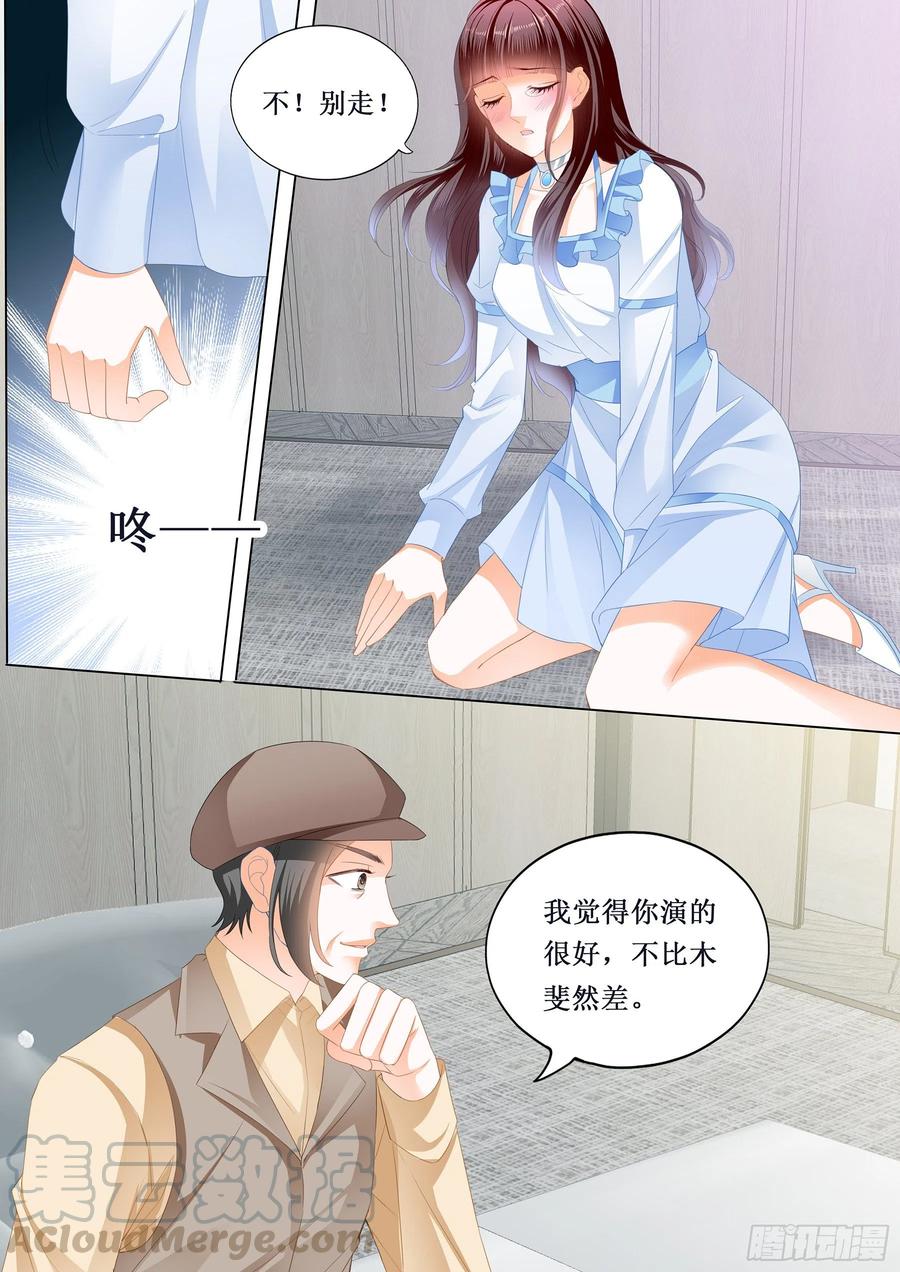 闪婚娇妻韩漫全集-小恶魔的吻无删减无遮挡章节图片 