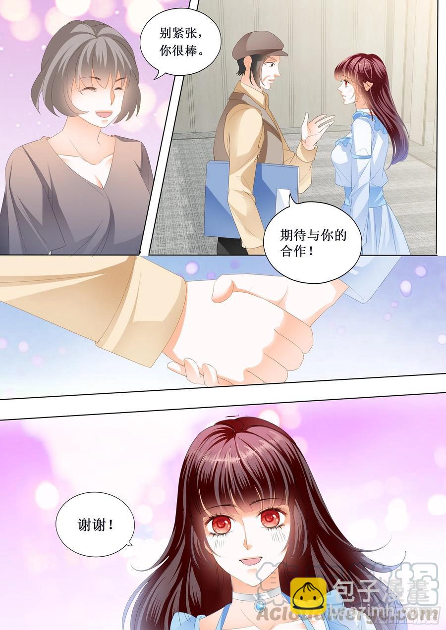 闪婚娇妻韩漫全集-小恶魔的吻无删减无遮挡章节图片 