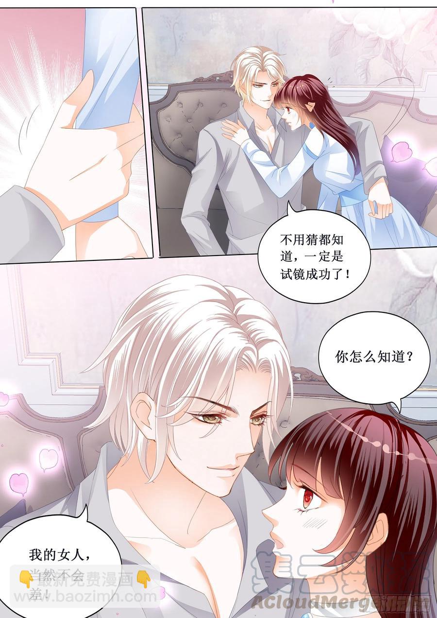 闪婚娇妻韩漫全集-小恶魔的吻无删减无遮挡章节图片 