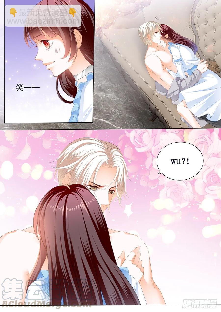 闪婚娇妻韩漫全集-留下记号无删减无遮挡章节图片 
