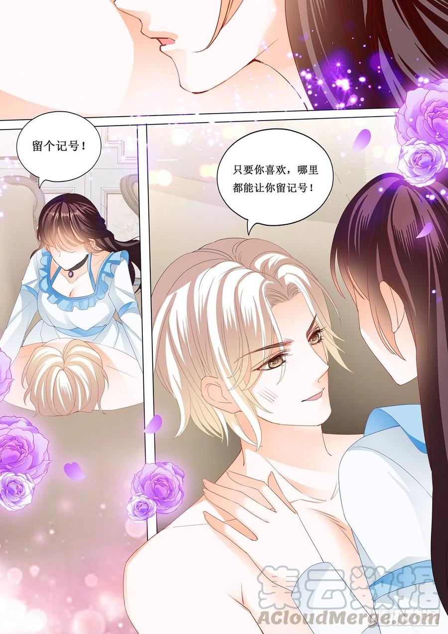 闪婚娇妻韩漫全集-留下记号无删减无遮挡章节图片 