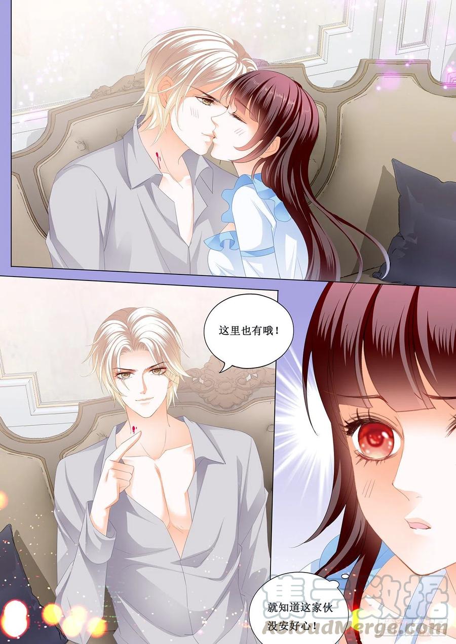 闪婚娇妻韩漫全集-留下记号无删减无遮挡章节图片 