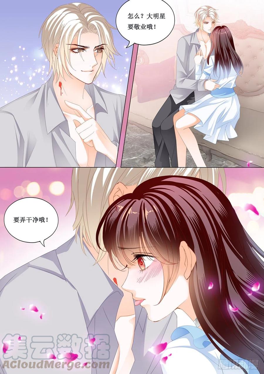 闪婚娇妻韩漫全集-留下记号无删减无遮挡章节图片 