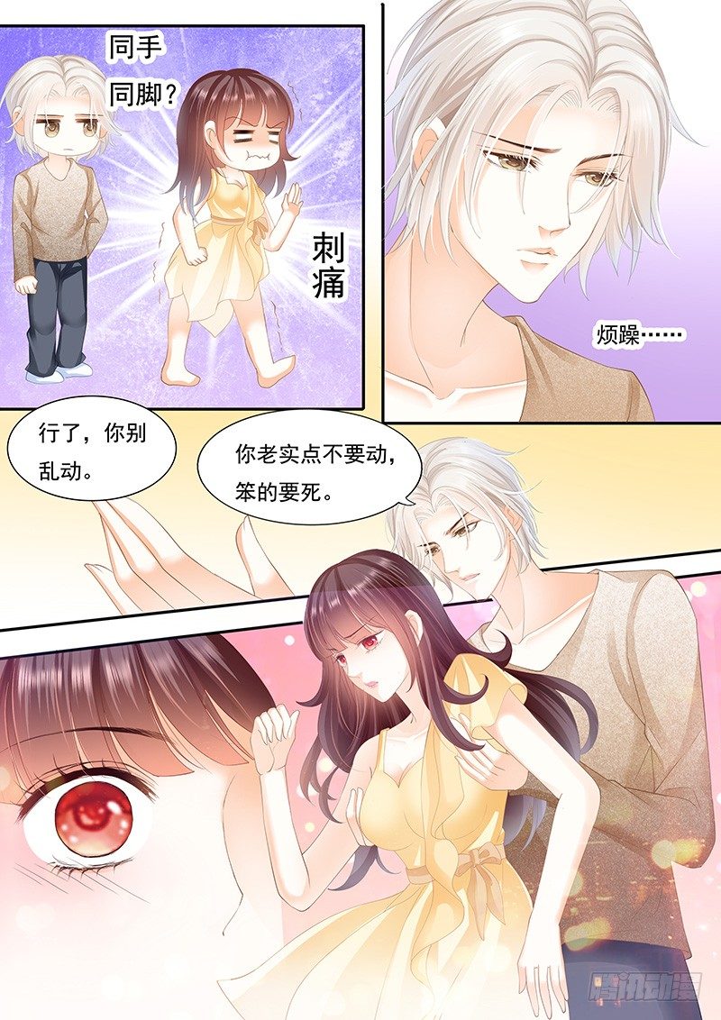 闪婚娇妻韩漫全集-我是你丈夫理应照顾你无删减无遮挡章节图片 
