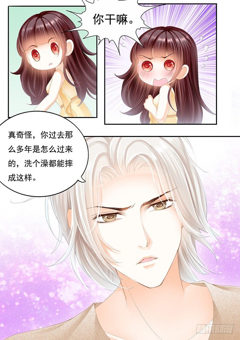 闪婚娇妻韩漫全集-我是你丈夫理应照顾你无删减无遮挡章节图片 