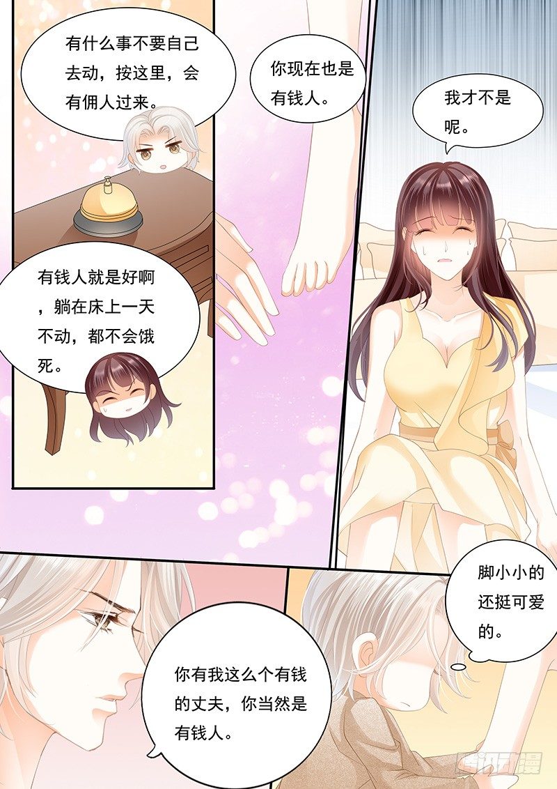 闪婚娇妻韩漫全集-我是你丈夫理应照顾你无删减无遮挡章节图片 