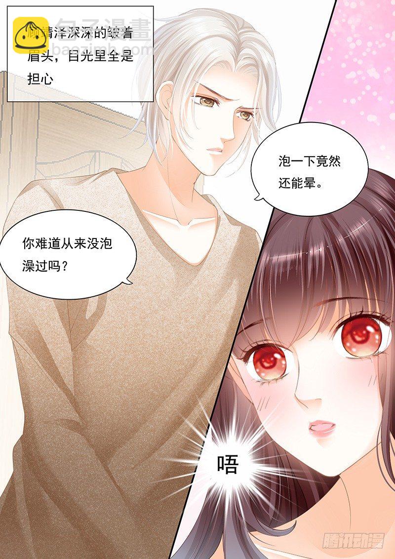 闪婚娇妻韩漫全集-我是你丈夫理应照顾你无删减无遮挡章节图片 