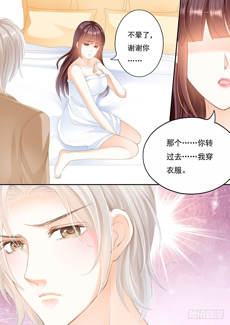 闪婚娇妻韩漫全集-我是你丈夫理应照顾你无删减无遮挡章节图片 