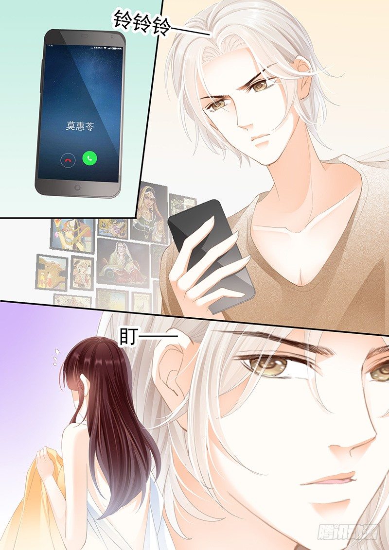 闪婚娇妻韩漫全集-我是你丈夫理应照顾你无删减无遮挡章节图片 
