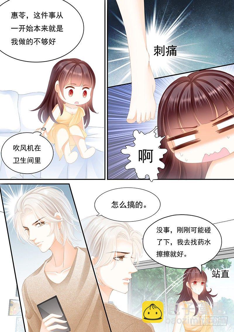 闪婚娇妻韩漫全集-我是你丈夫理应照顾你无删减无遮挡章节图片 