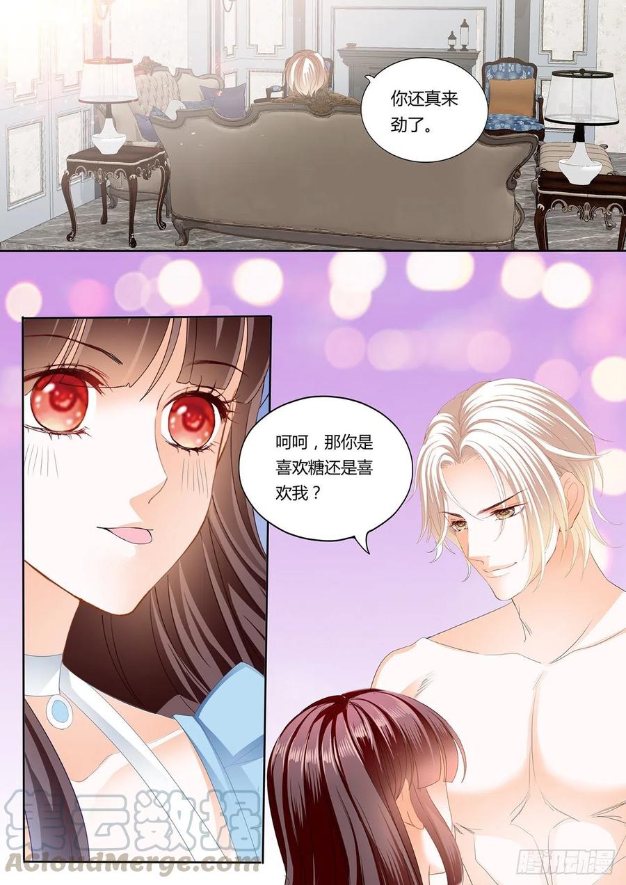 闪婚娇妻韩漫全集-继续吃糖无删减无遮挡章节图片 