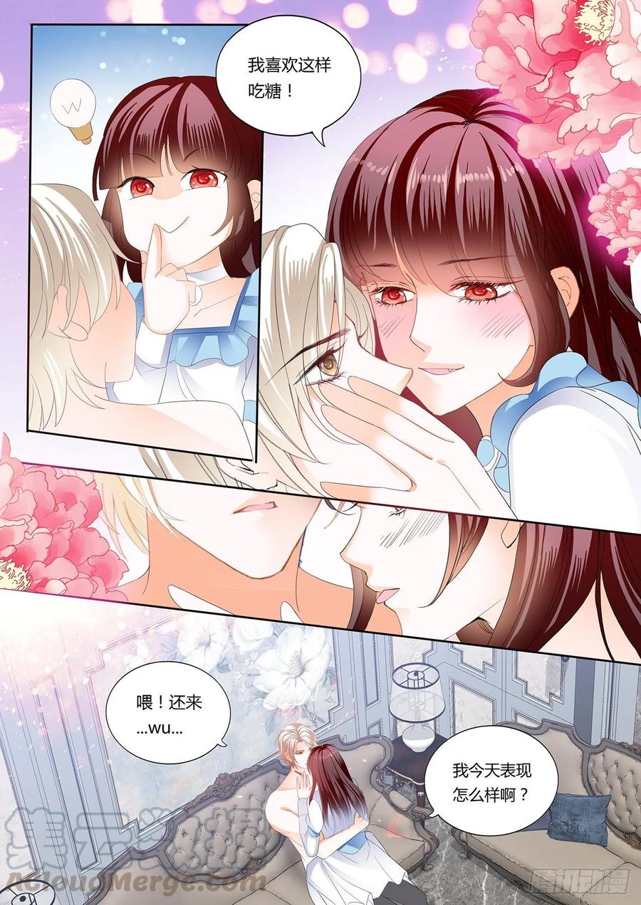 闪婚娇妻韩漫全集-继续吃糖无删减无遮挡章节图片 