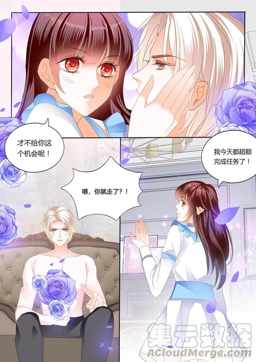 闪婚娇妻韩漫全集-继续吃糖无删减无遮挡章节图片 