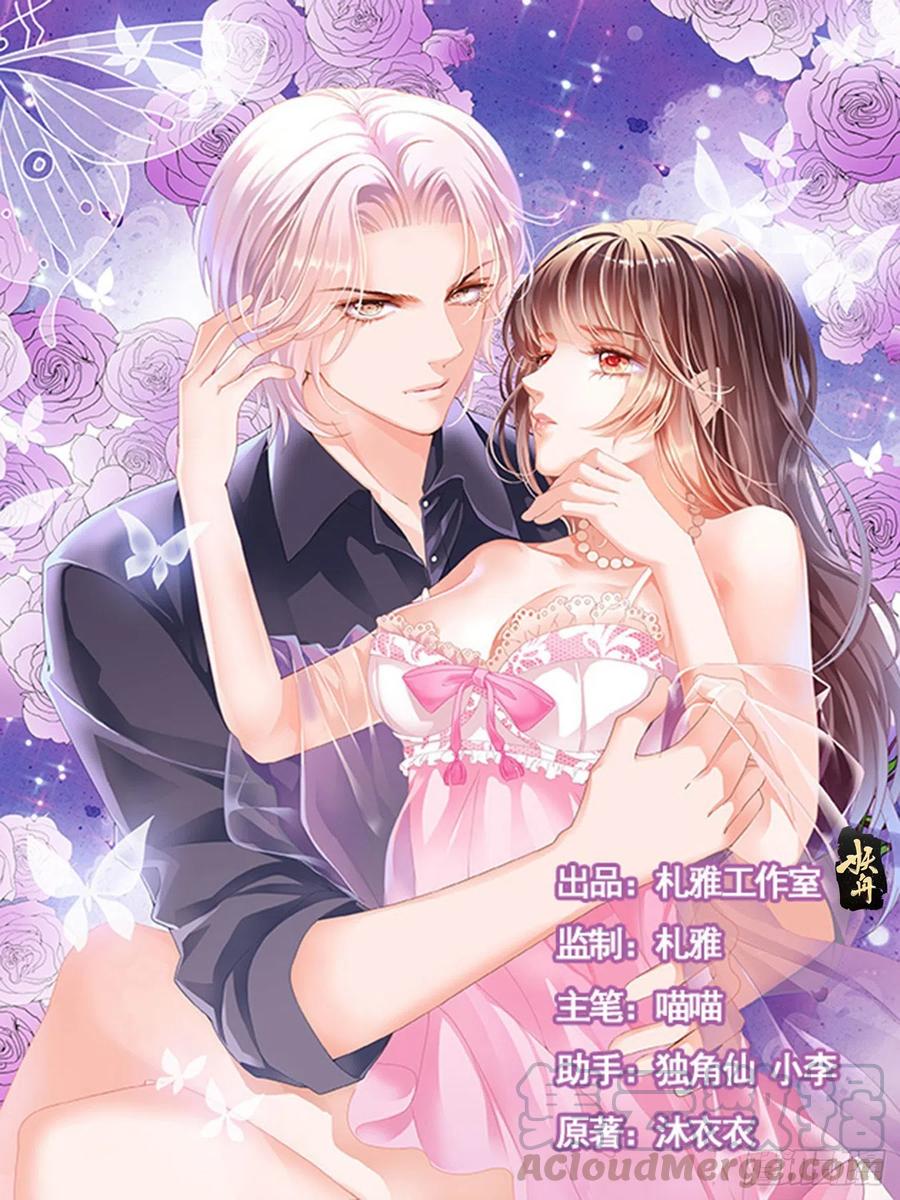 闪婚娇妻韩漫全集-继续吃糖无删减无遮挡章节图片 