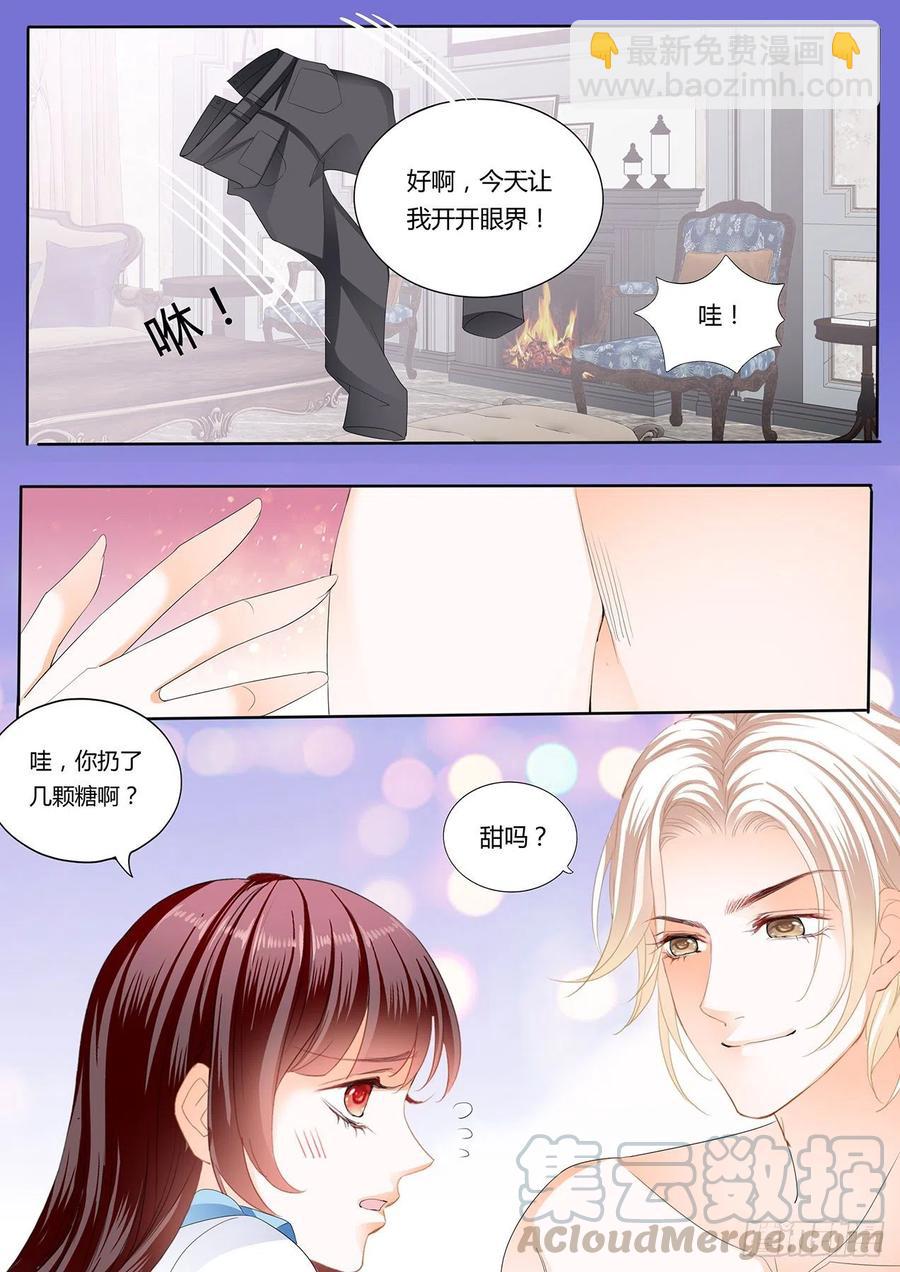 闪婚娇妻韩漫全集-继续吃糖无删减无遮挡章节图片 