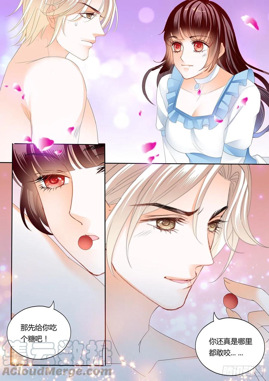 闪婚娇妻韩漫全集-继续吃糖无删减无遮挡章节图片 