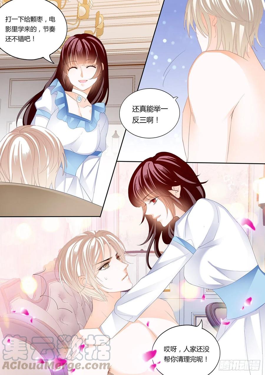 闪婚娇妻韩漫全集-继续吃糖无删减无遮挡章节图片 
