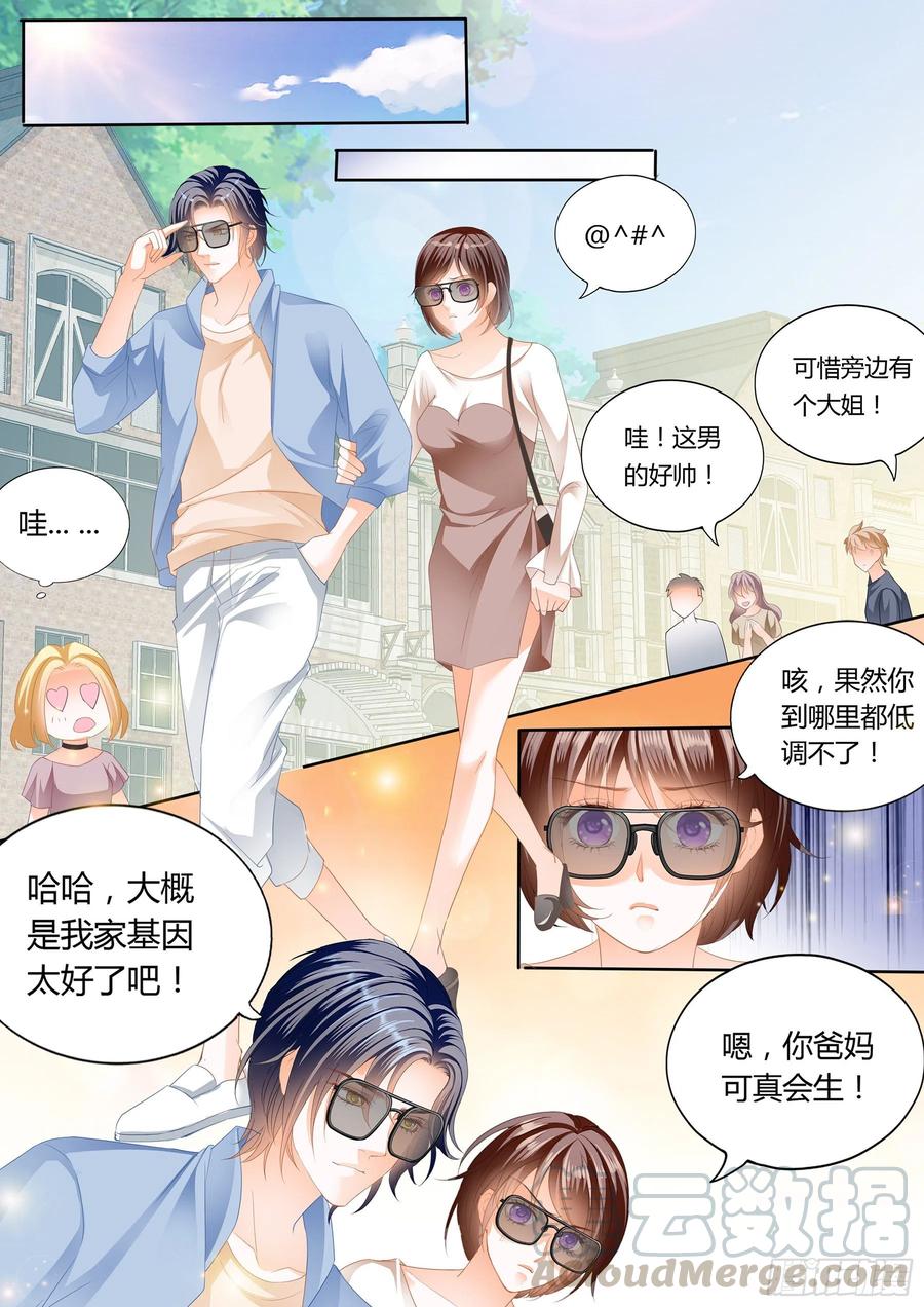 闪婚娇妻韩漫全集-总统的浪漫约会无删减无遮挡章节图片 
