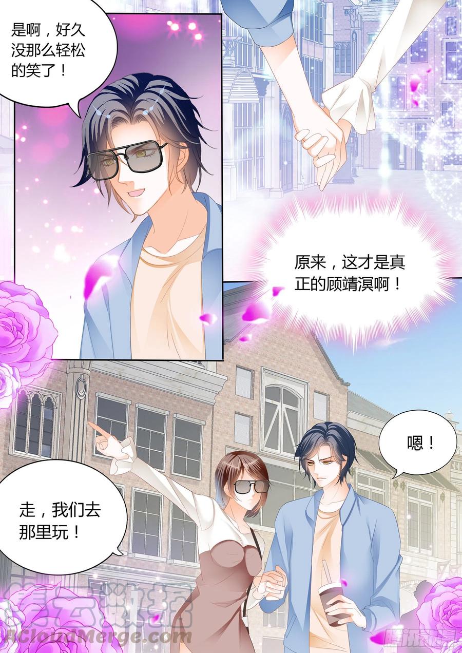 闪婚娇妻韩漫全集-总统的浪漫约会无删减无遮挡章节图片 