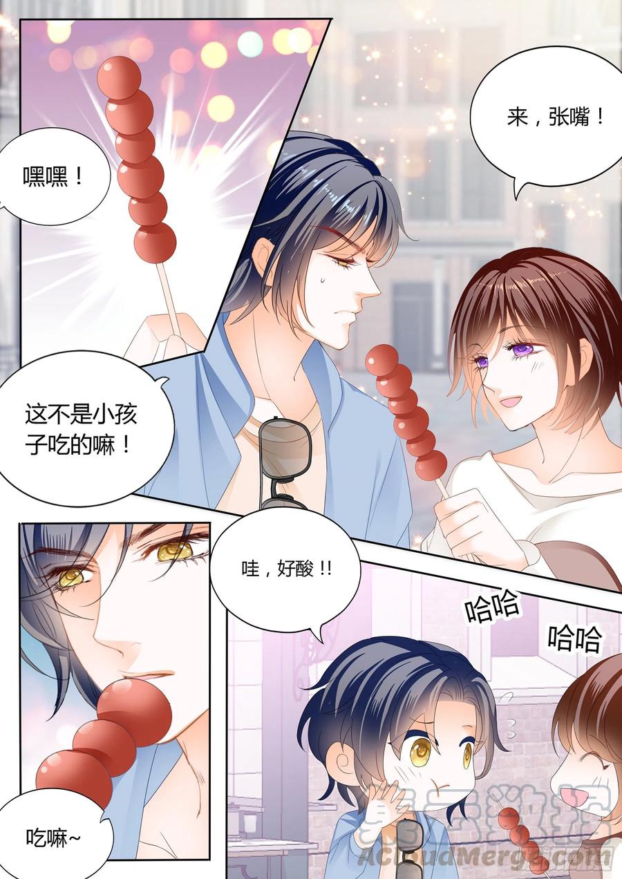 闪婚娇妻韩漫全集-总统的浪漫约会无删减无遮挡章节图片 