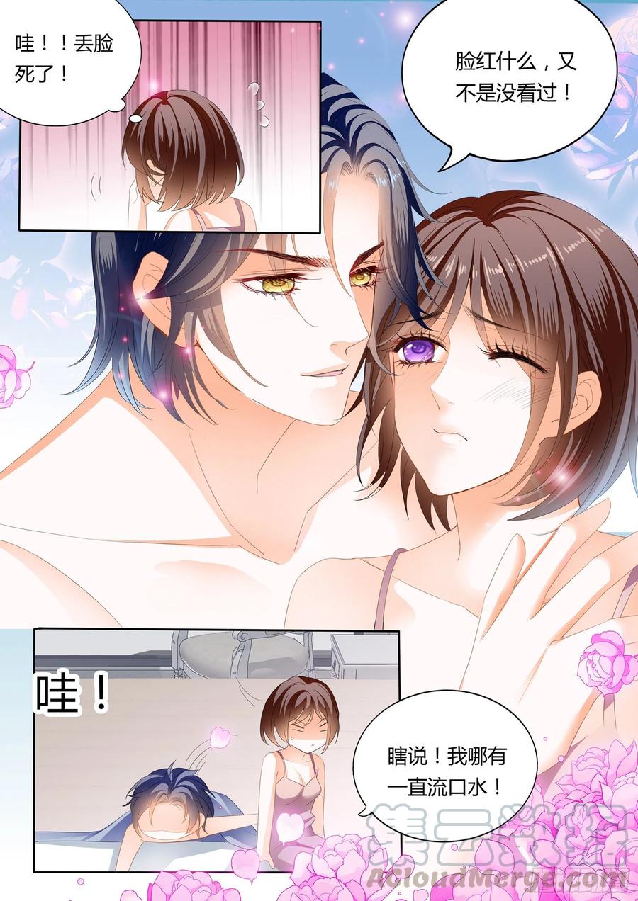 闪婚娇妻韩漫全集-总统的浪漫约会无删减无遮挡章节图片 
