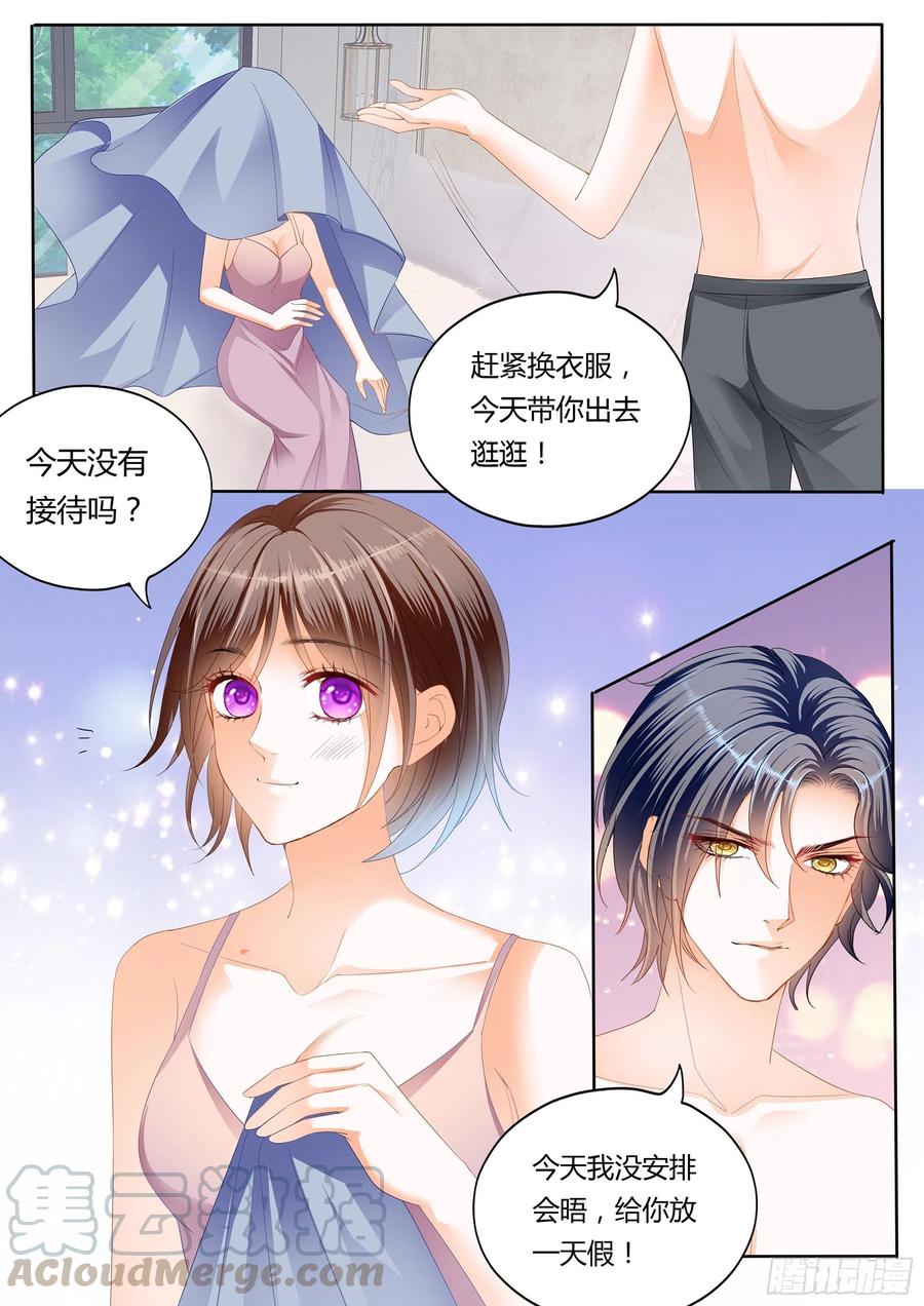 闪婚娇妻韩漫全集-总统的浪漫约会无删减无遮挡章节图片 