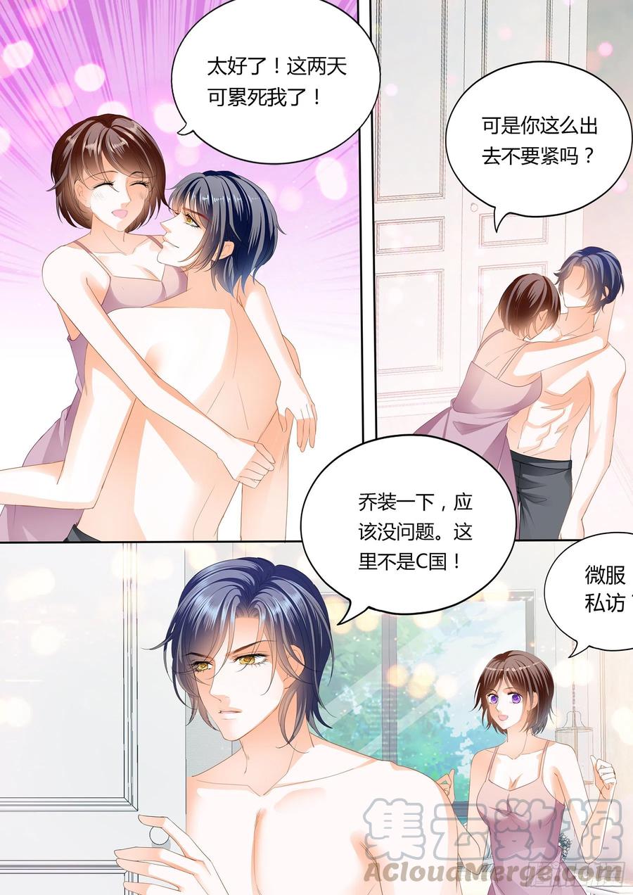 闪婚娇妻韩漫全集-总统的浪漫约会无删减无遮挡章节图片 