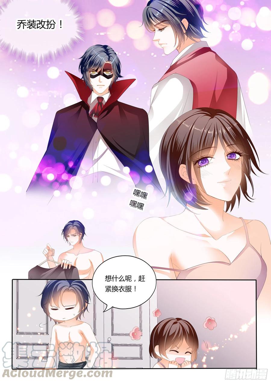 闪婚娇妻韩漫全集-总统的浪漫约会无删减无遮挡章节图片 