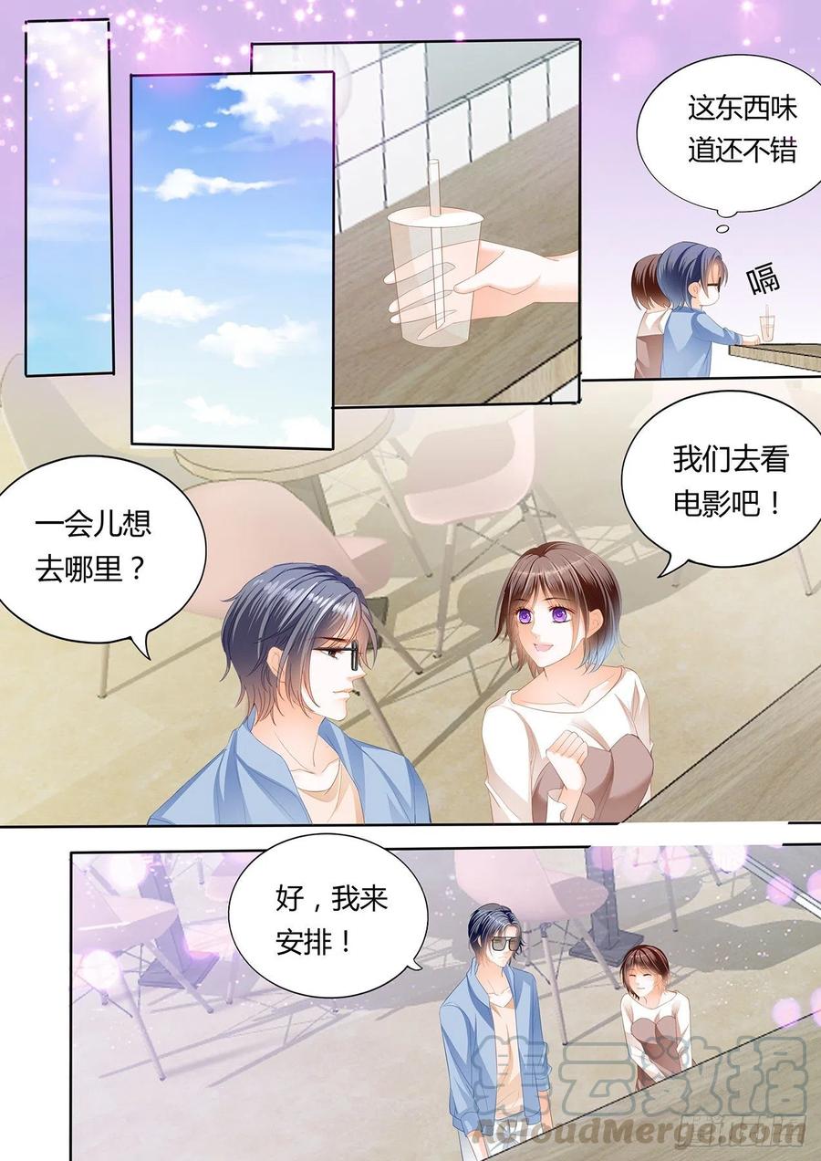 闪婚娇妻韩漫全集-私人影院无删减无遮挡章节图片 