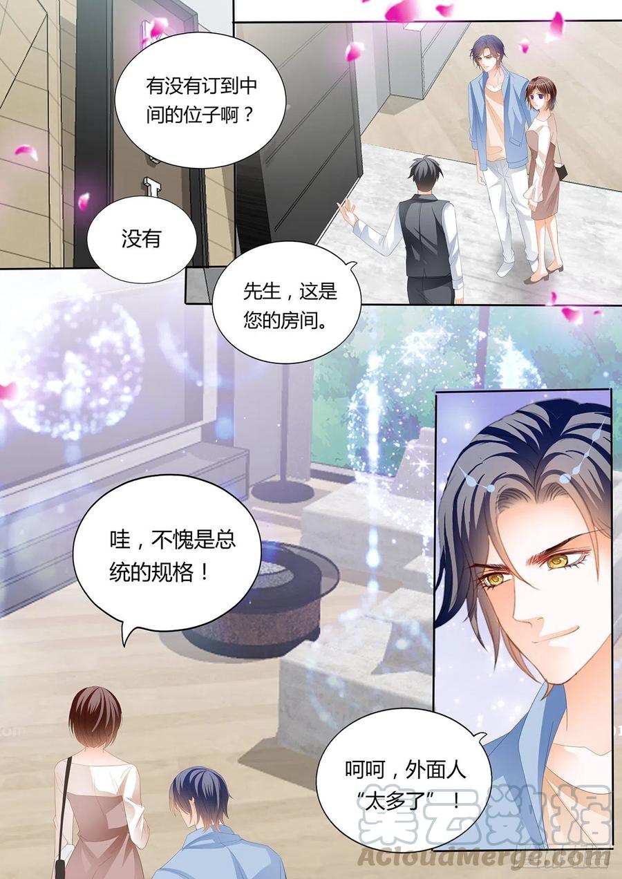 闪婚娇妻韩漫全集-私人影院无删减无遮挡章节图片 