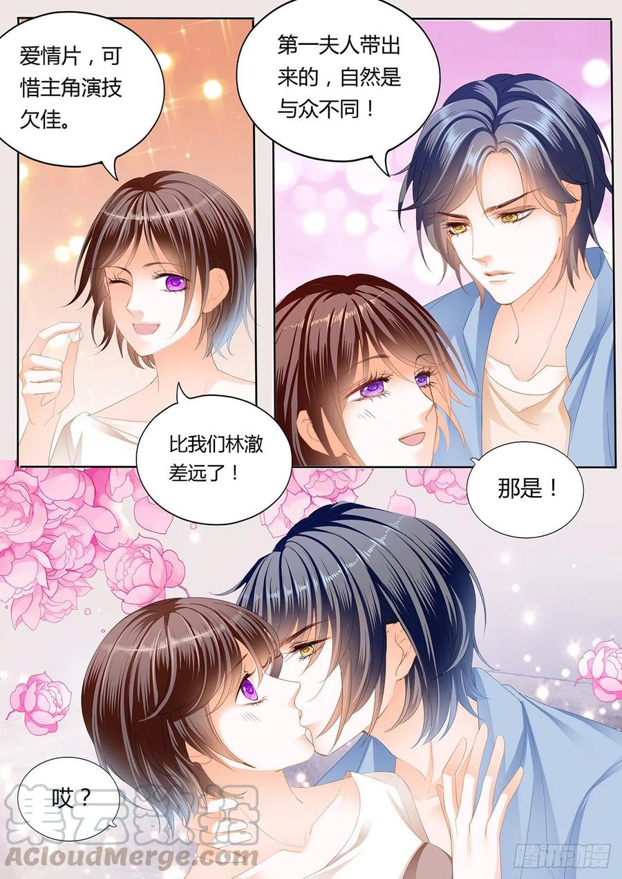 闪婚娇妻韩漫全集-私人影院无删减无遮挡章节图片 