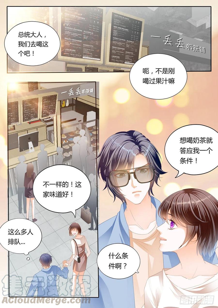 闪婚娇妻韩漫全集-私人影院无删减无遮挡章节图片 