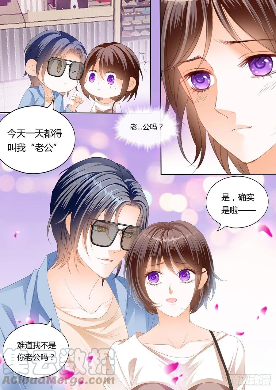 闪婚娇妻韩漫全集-私人影院无删减无遮挡章节图片 