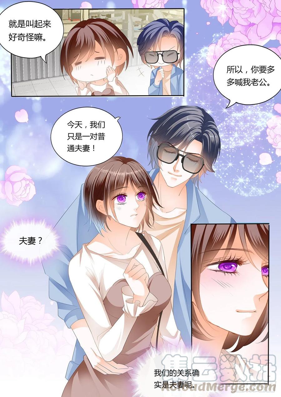 闪婚娇妻韩漫全集-私人影院无删减无遮挡章节图片 