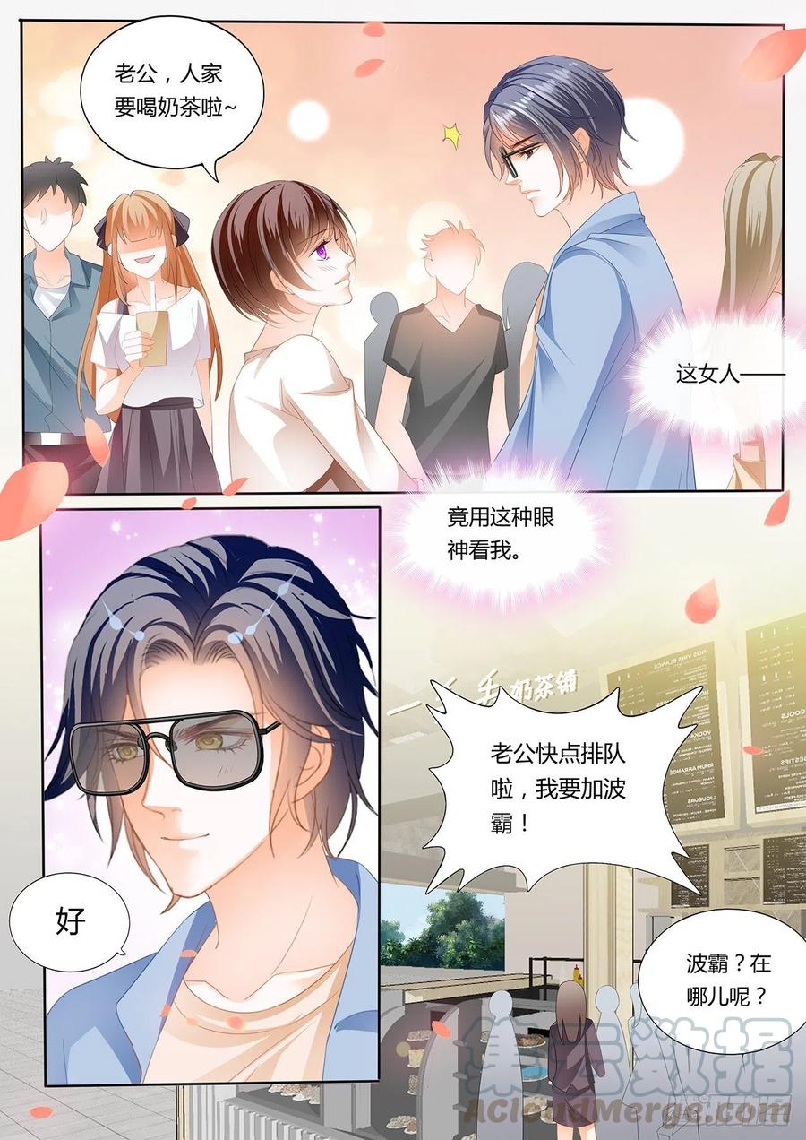 闪婚娇妻韩漫全集-私人影院无删减无遮挡章节图片 