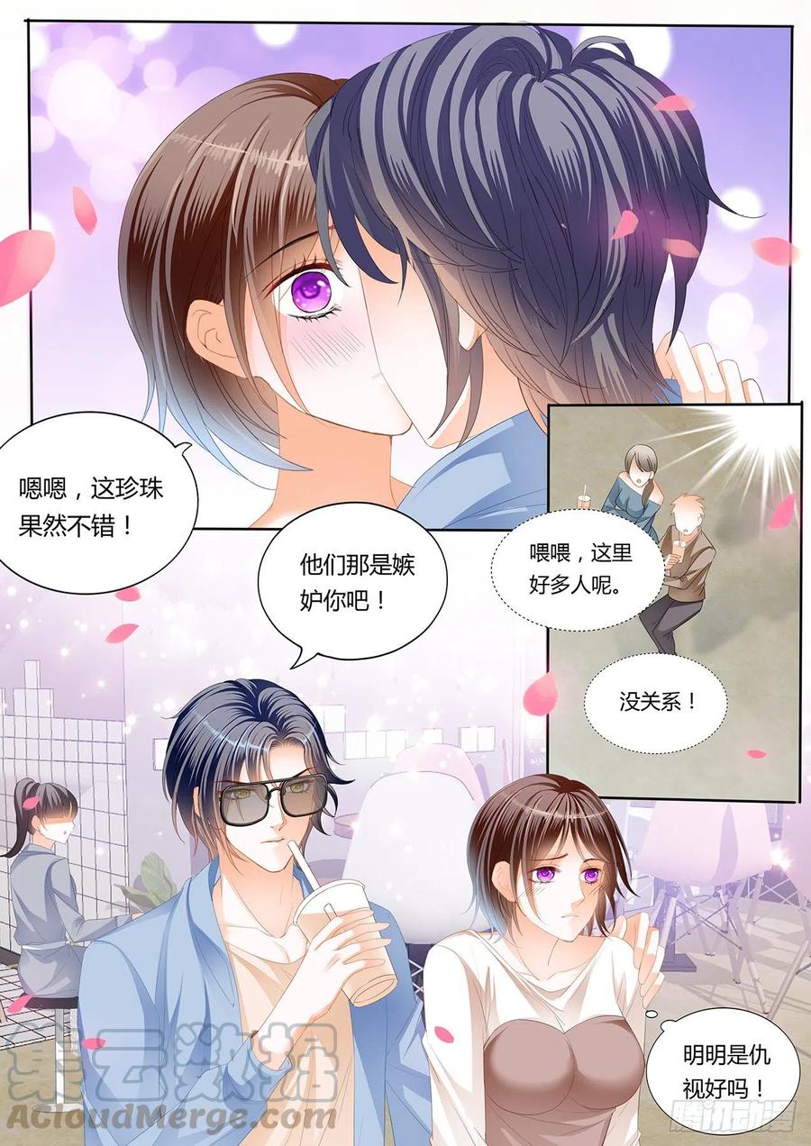 闪婚娇妻韩漫全集-私人影院无删减无遮挡章节图片 