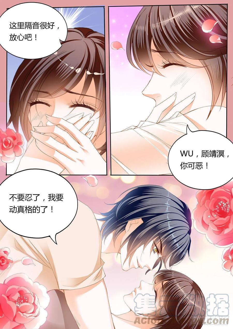 闪婚娇妻韩漫全集-我们的第一次约会无删减无遮挡章节图片 